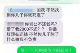 协助杨先生追讨女朋友欠债